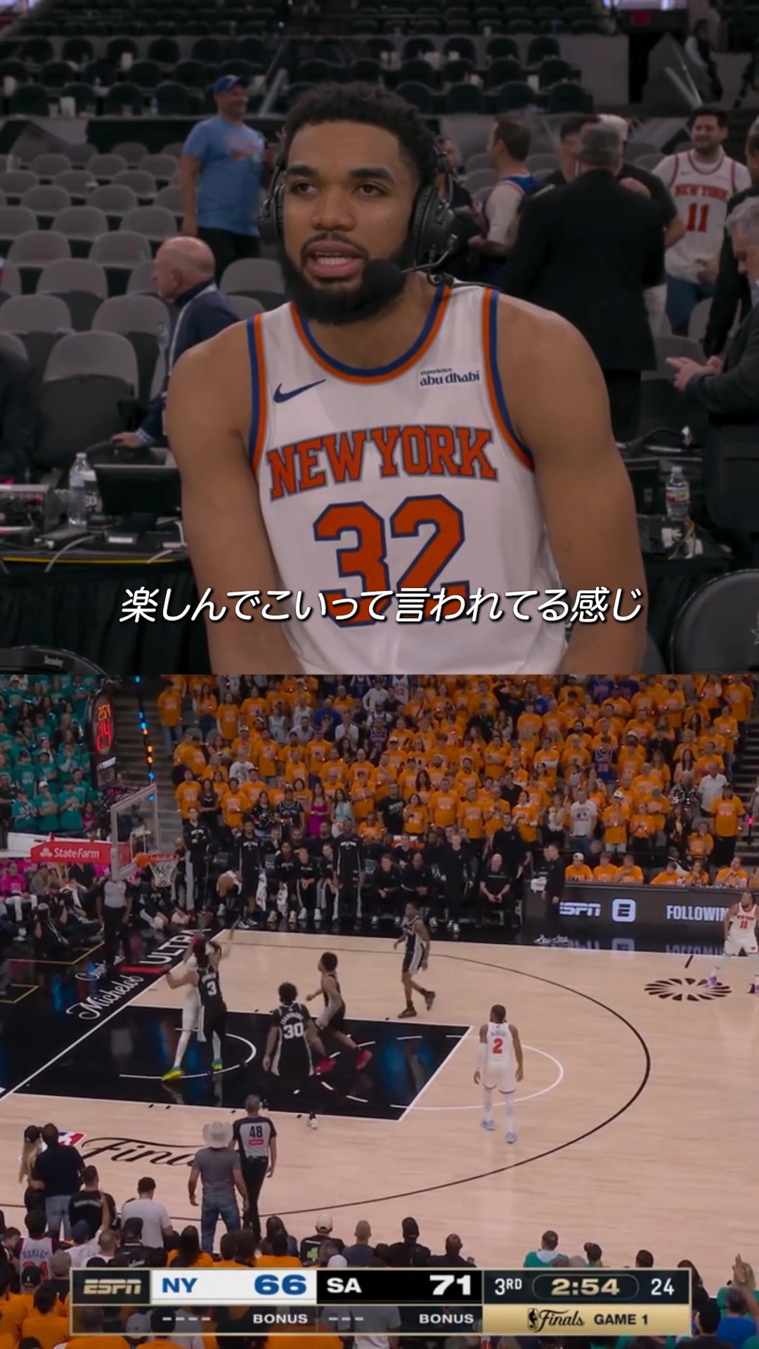 @NBA Japan