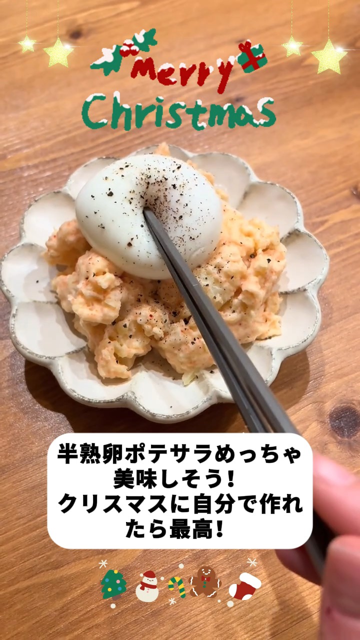 @なおの手帳