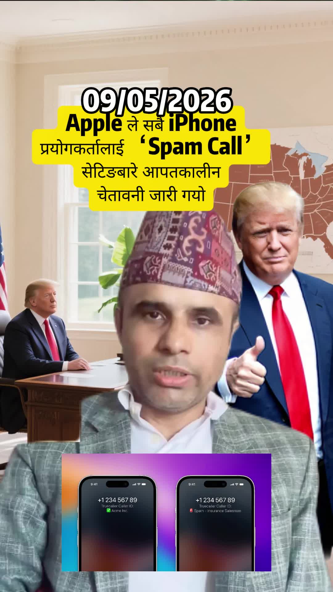@Calls