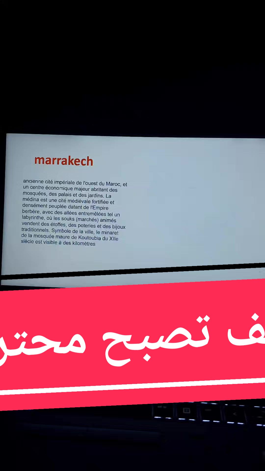 @Abdo PPT