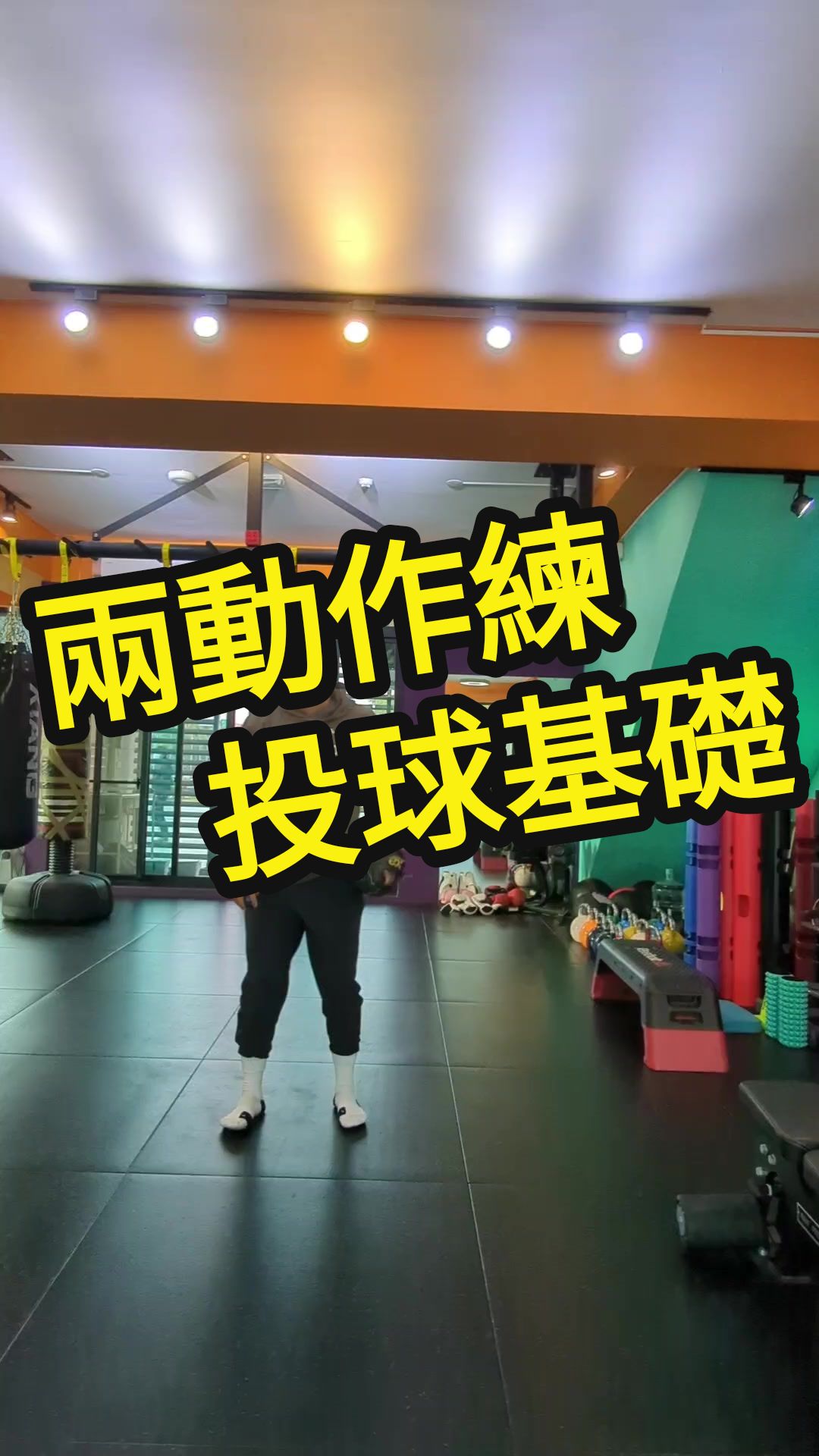 @so max