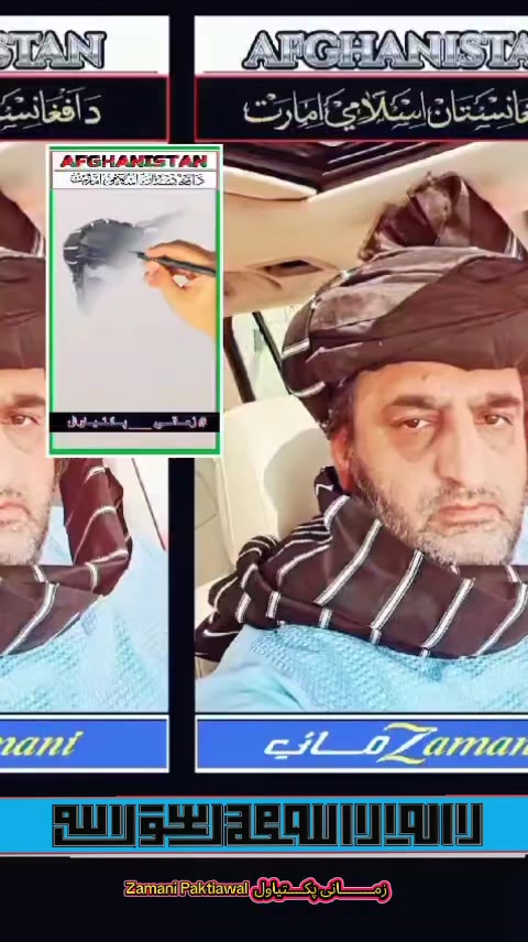 @Zamani Group Trading 🇦🇫