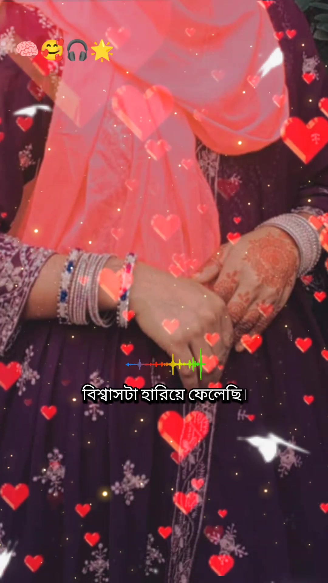 @❤️মায়াবতী 💌