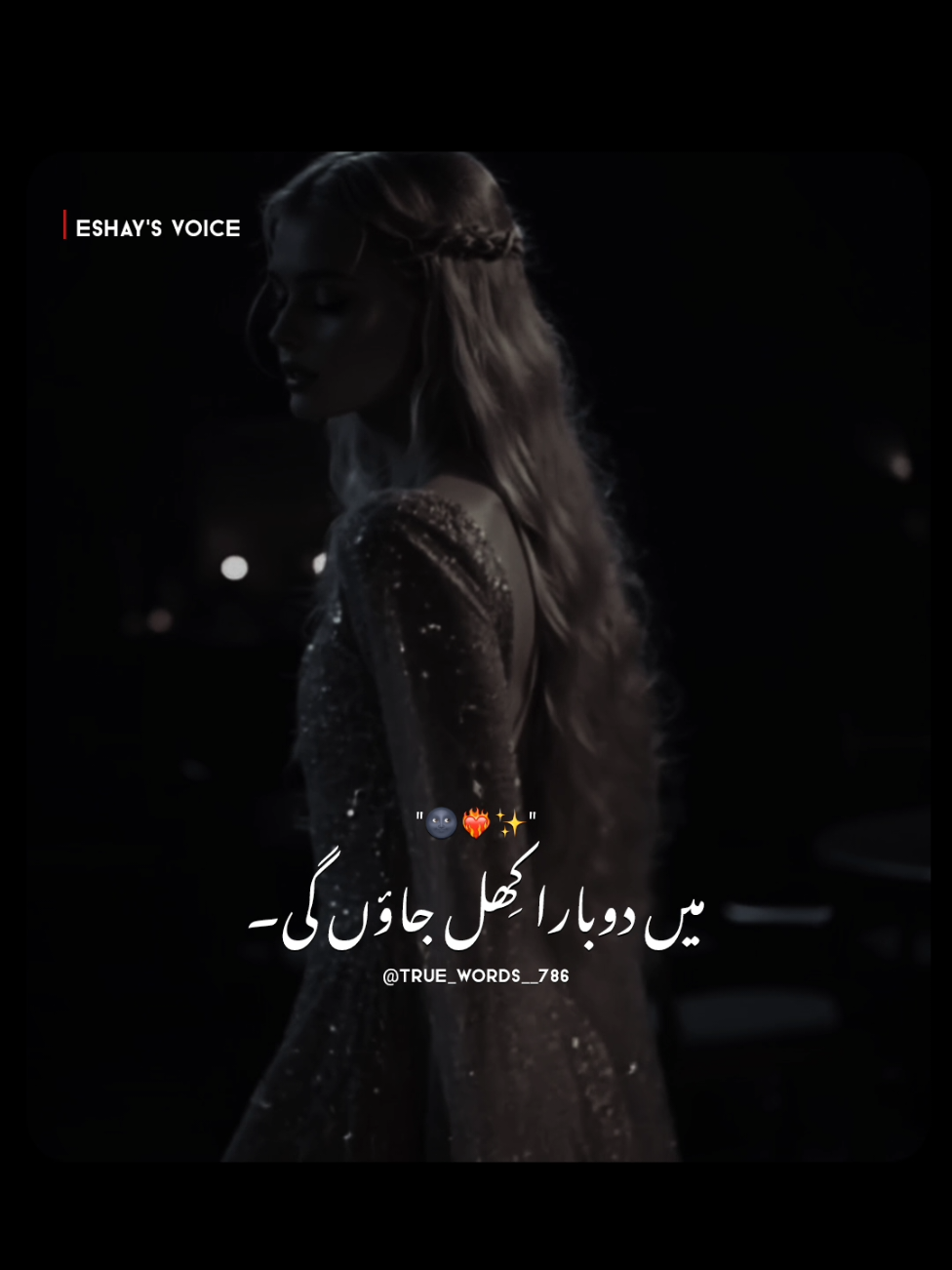 @Eshay | Beauty finds