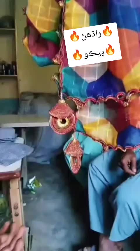 @🔥لآڙڪ پيڪو شاپ 🔥
