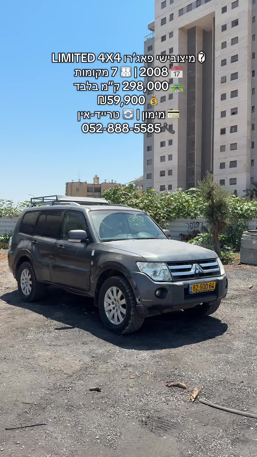 @All.in.one_motors-רכבי יוקרה