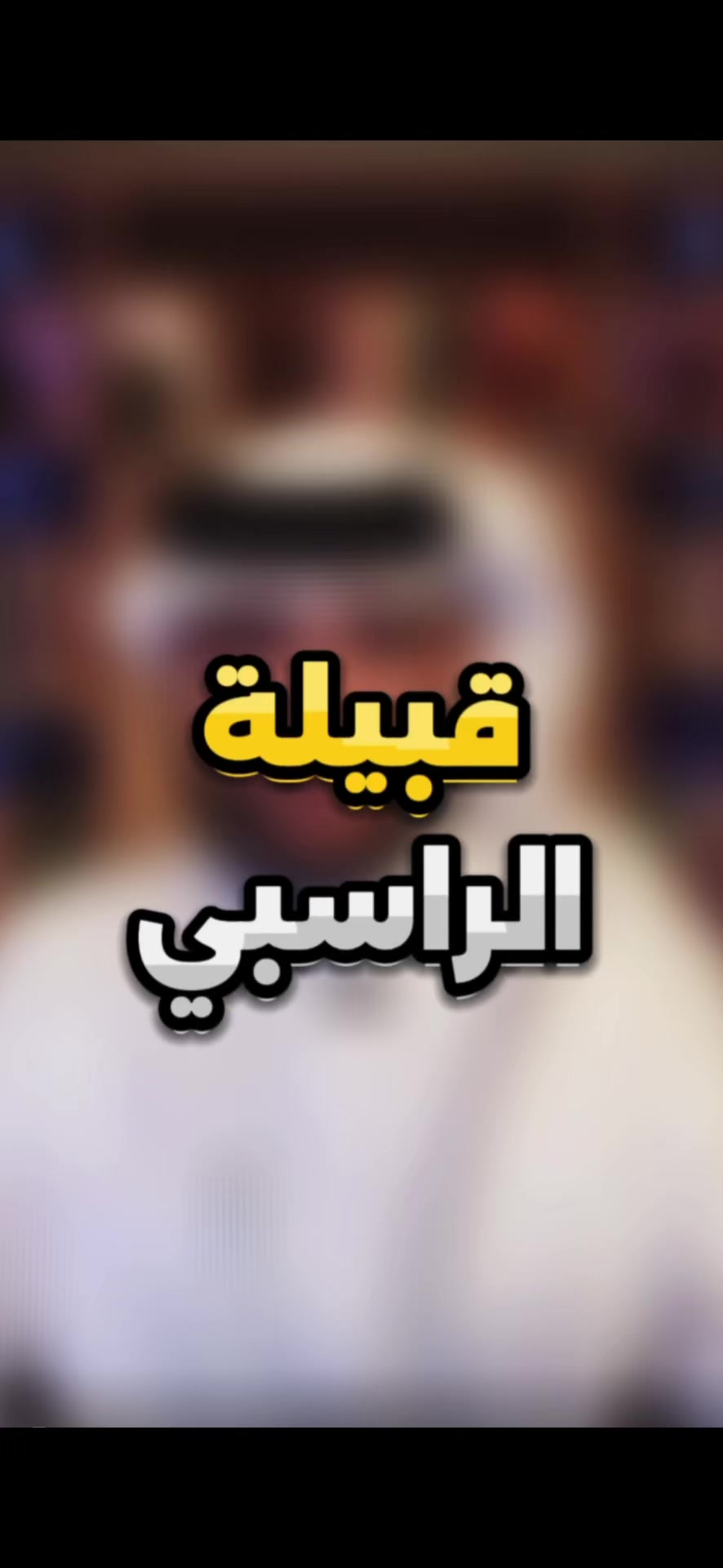 @البراء الخالدي
