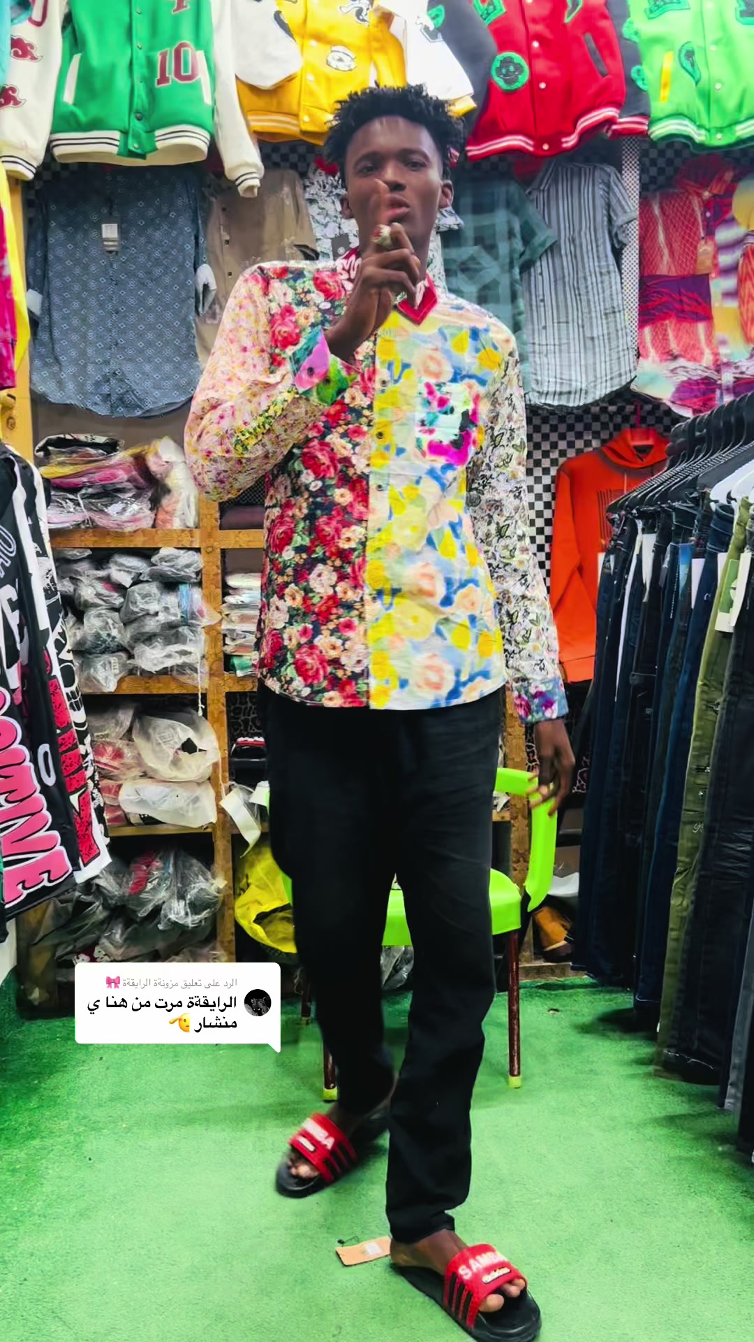 @منشار بانت ☠️☠️