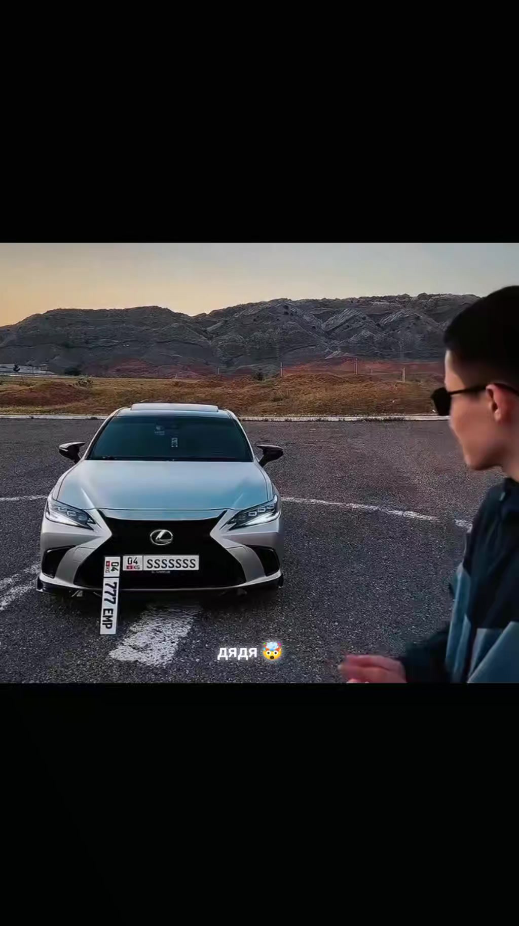 @ДЯДЯ 🤯