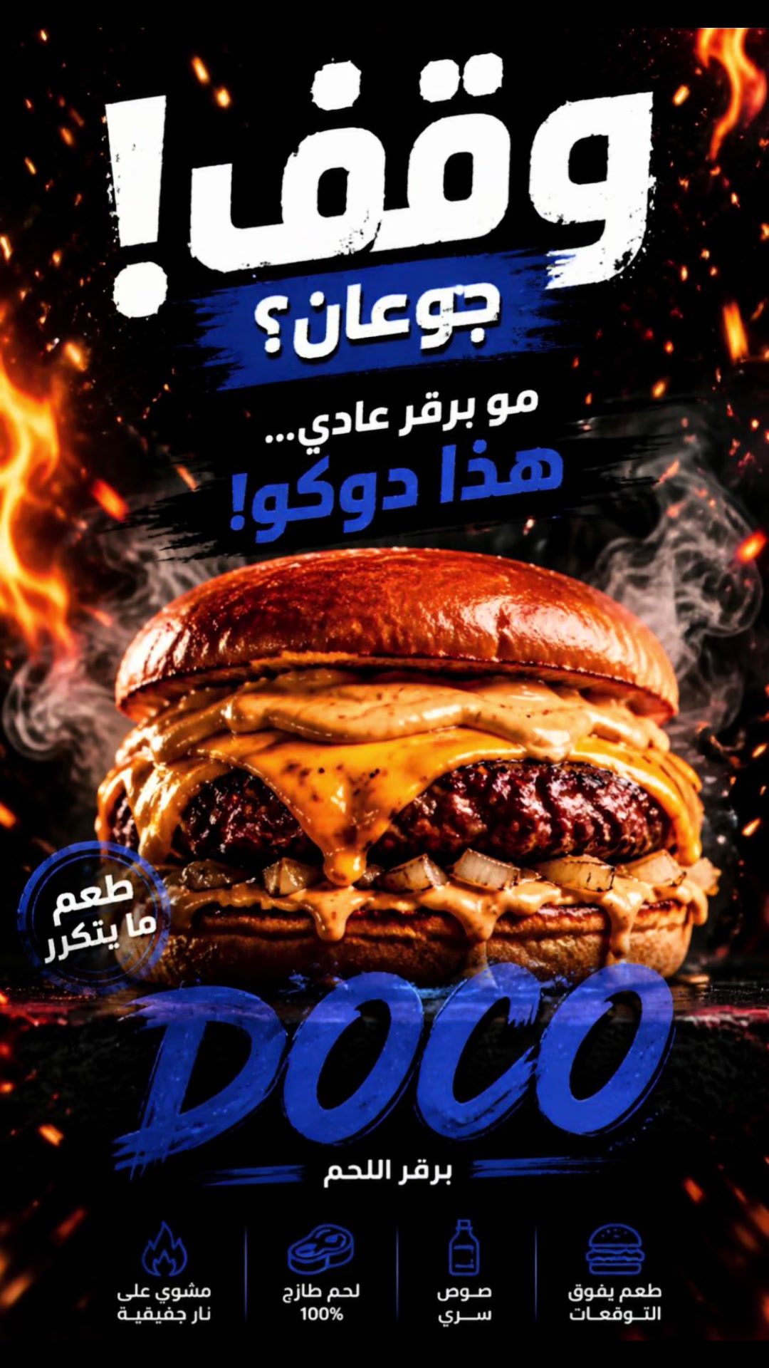 @أطلال
