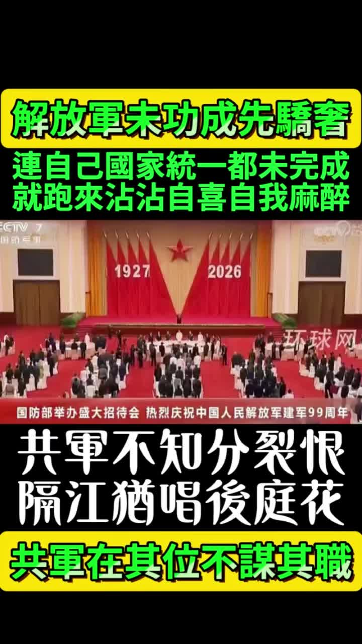 @京兆都督