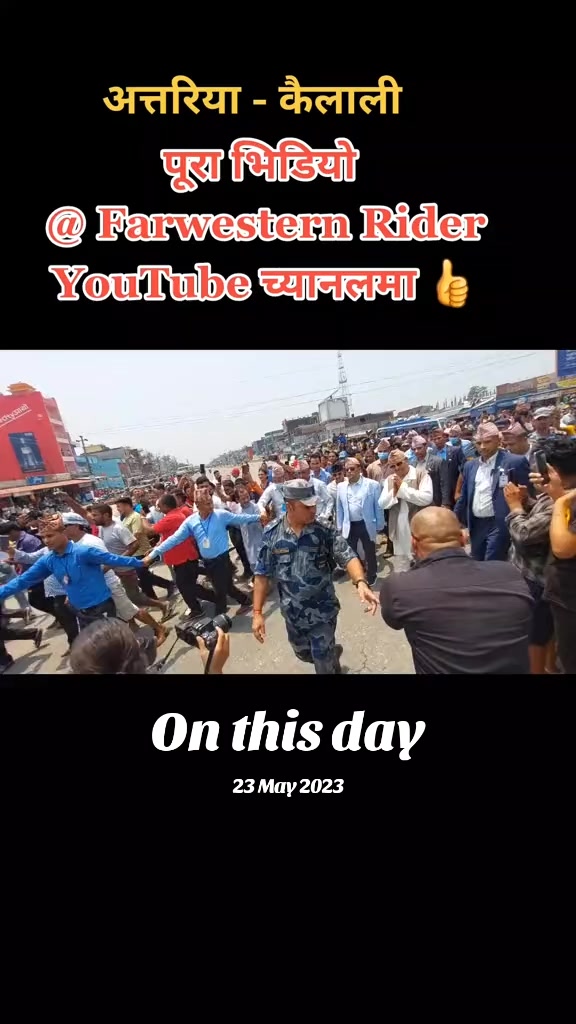 @Bharat Bikram Shah