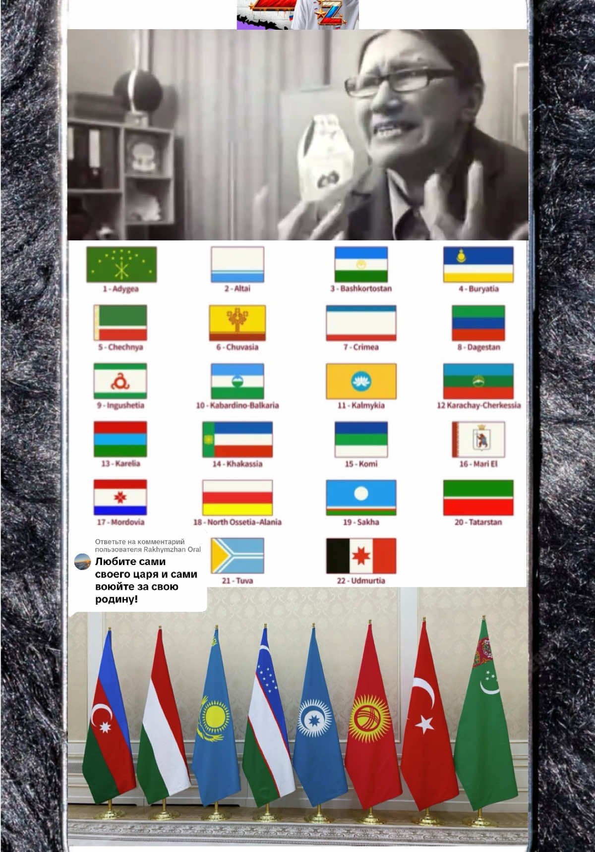 @丅ᑌℛÅℕ 🇹🇷🇦🇿🇺🇿🇰🇿🇰🇬🇹🇲