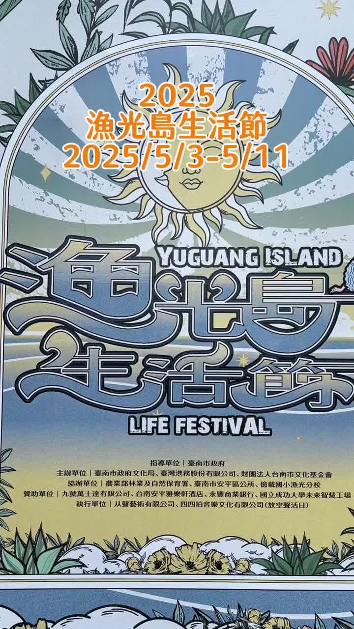 @口袋吃吃五十咩