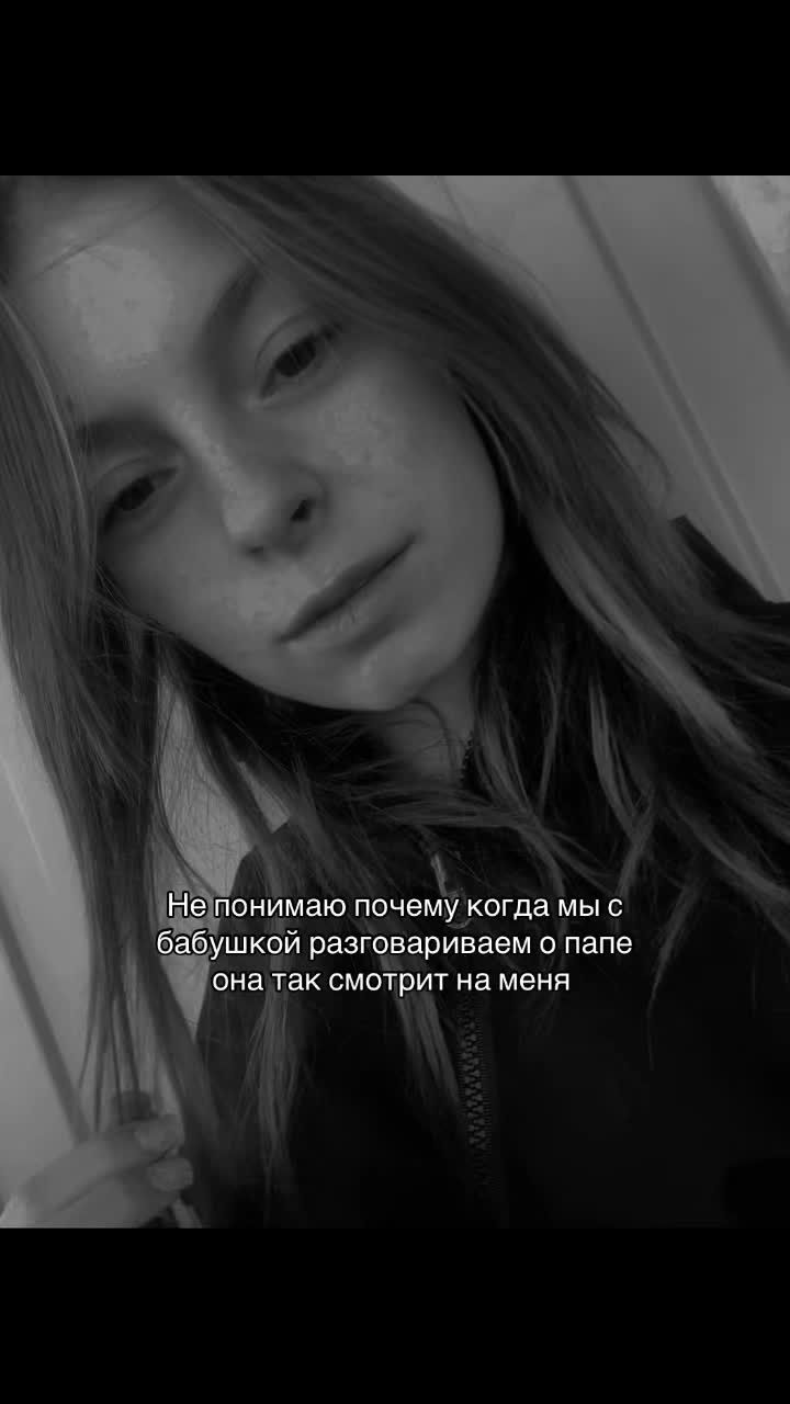 @санечка