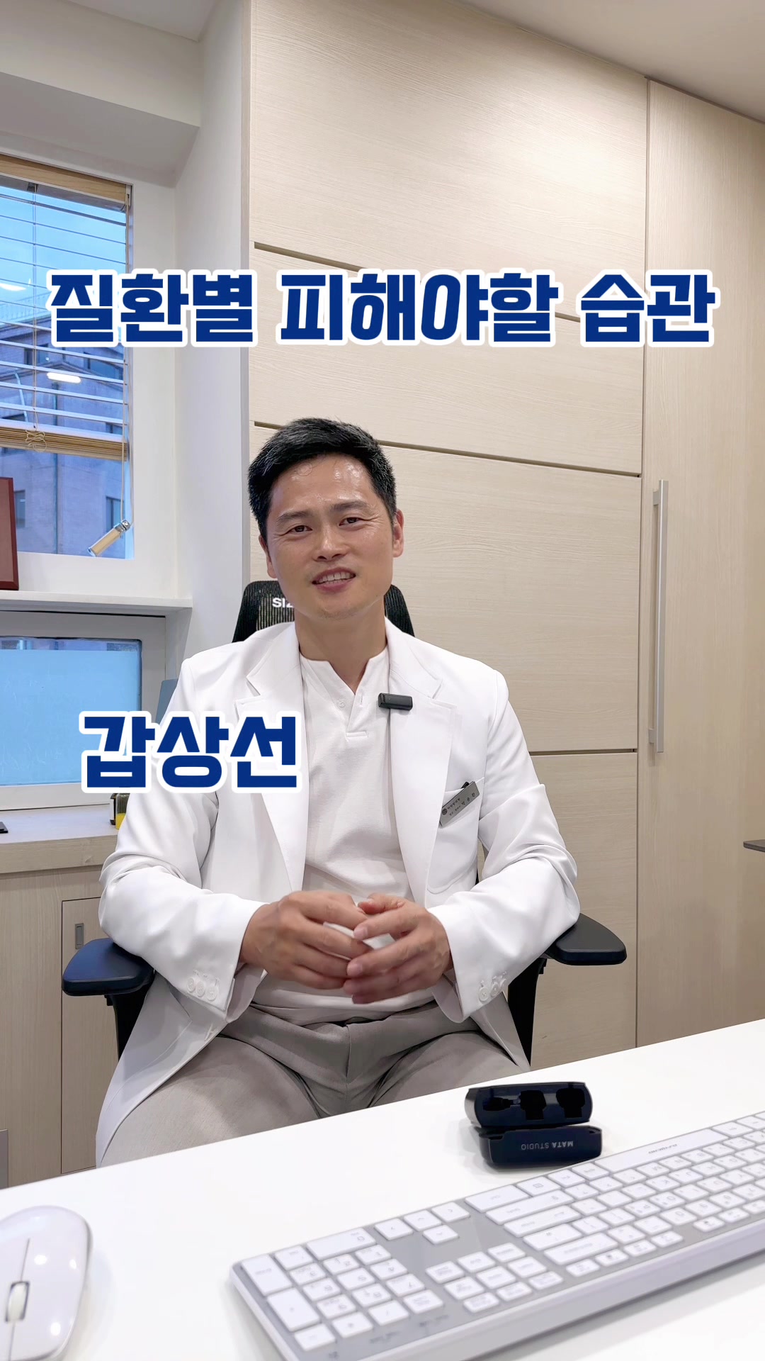 @강남허준 박용환 dr.harang