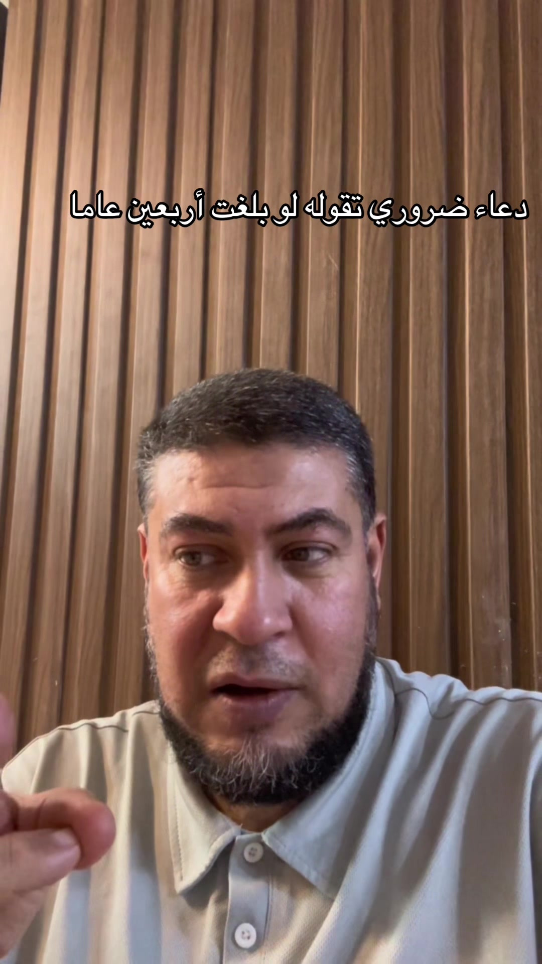 @أبو معاذ