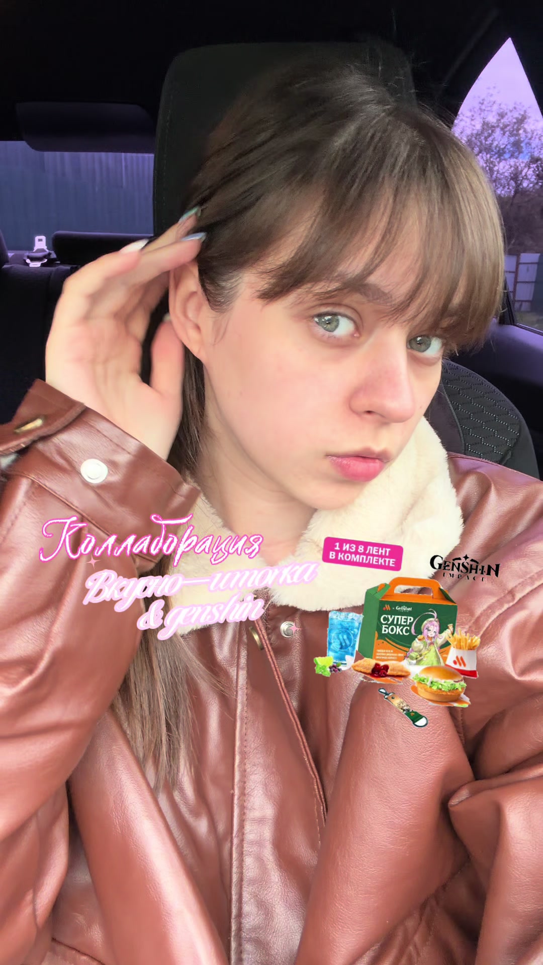 @♡ эльфи ♡