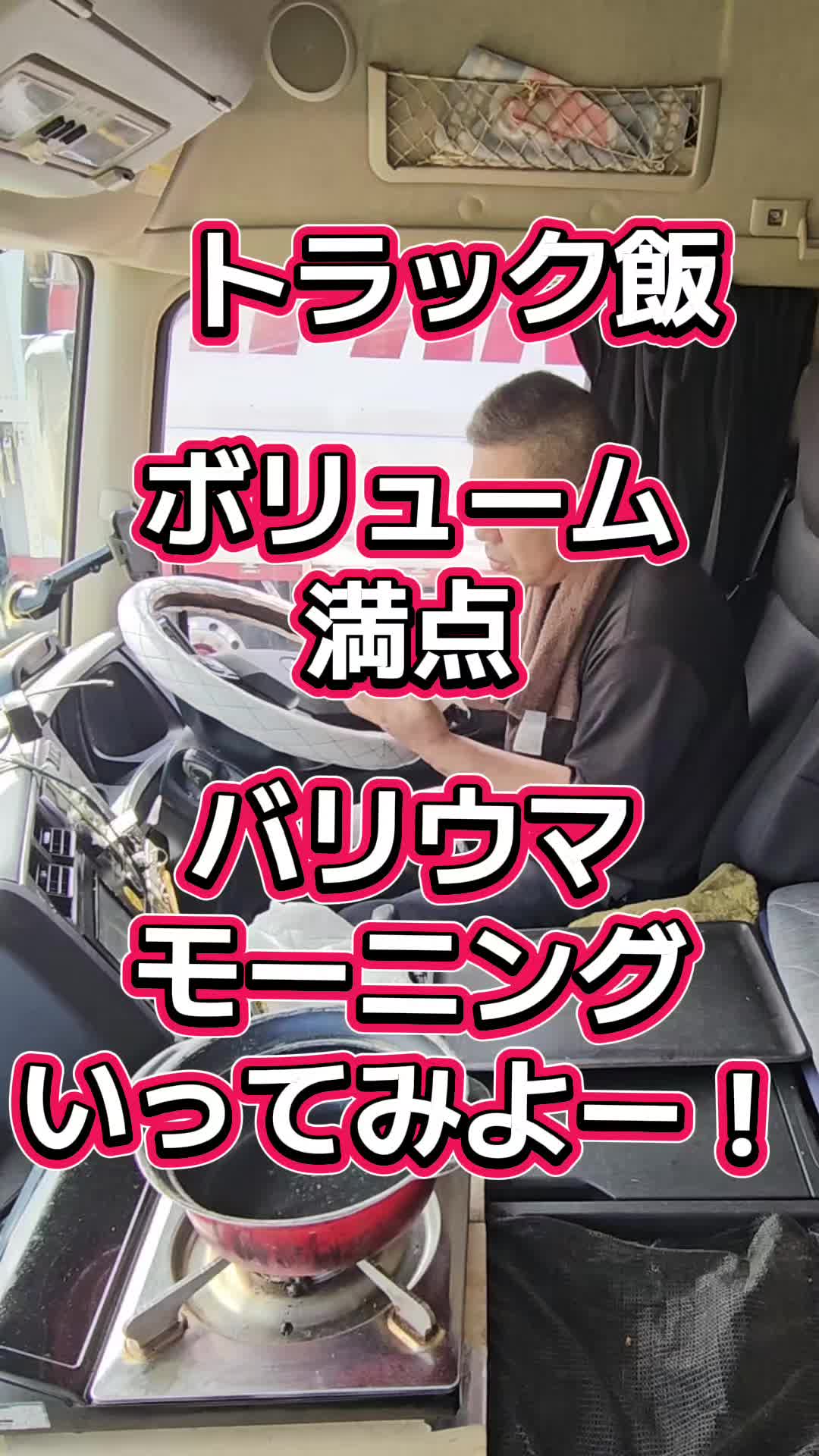 @YouTubeわっぱ魂 二代目誠丸