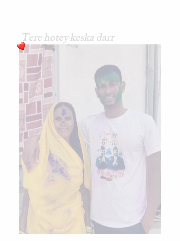 @राकेश साह