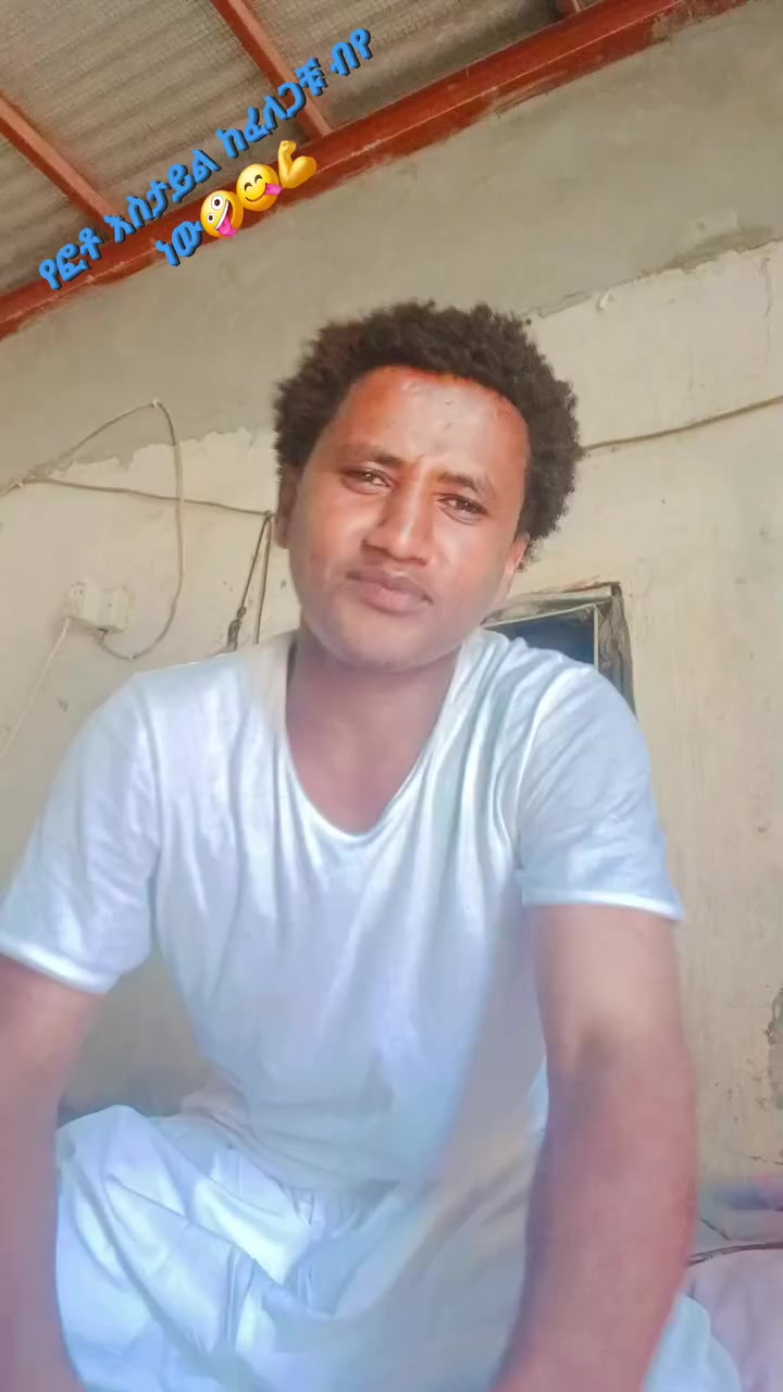 @ኣቹ        ኣቹ