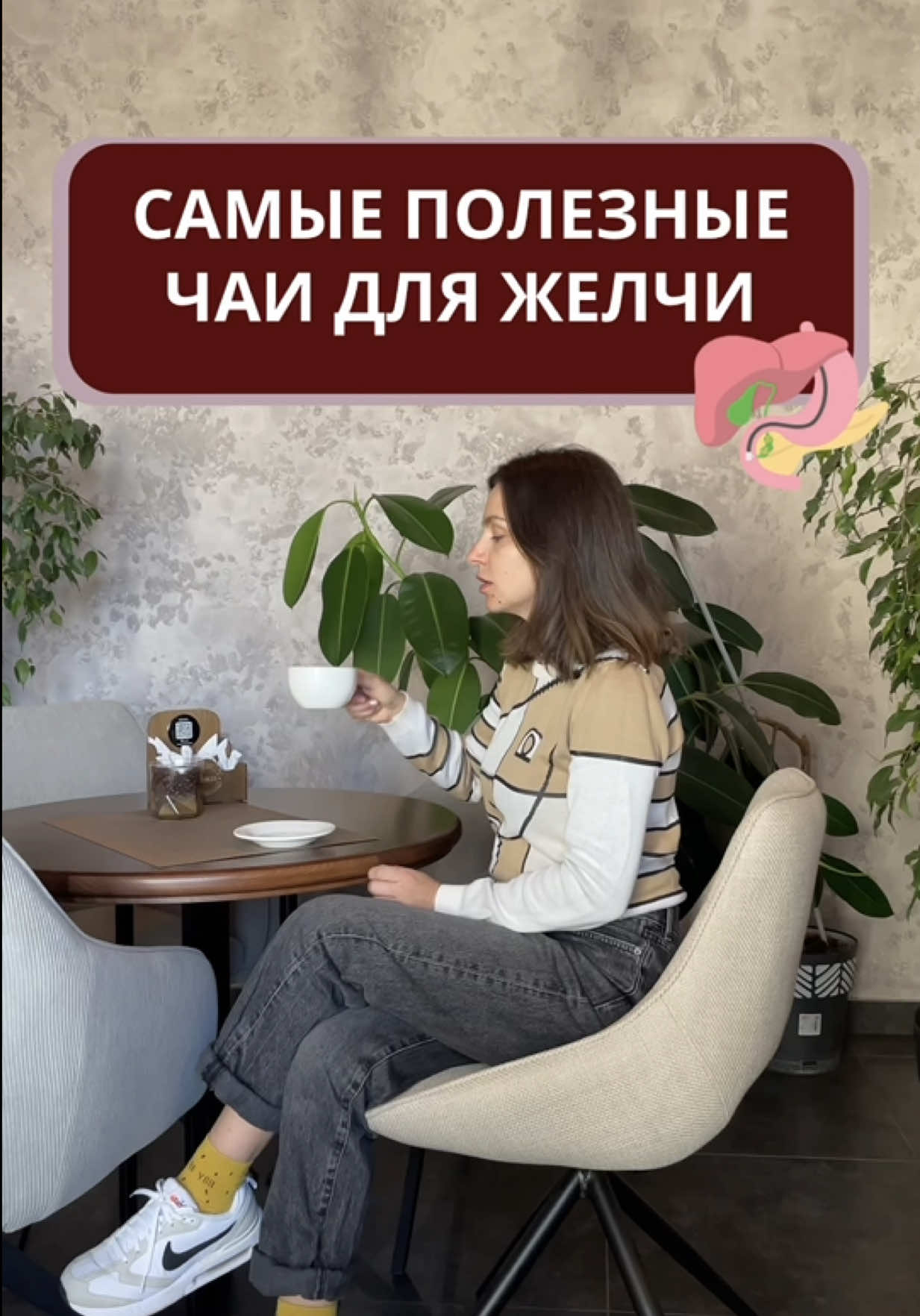 @Анна Гоголева