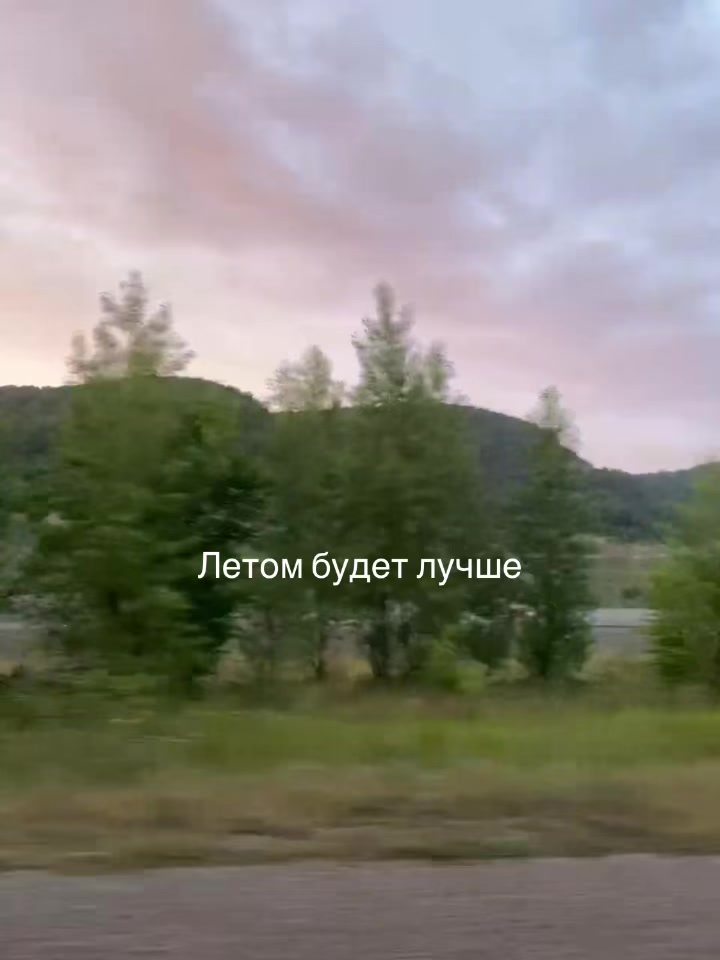 @Люля