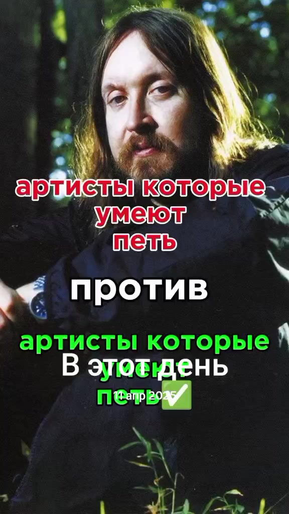 @баполеон Нонаква