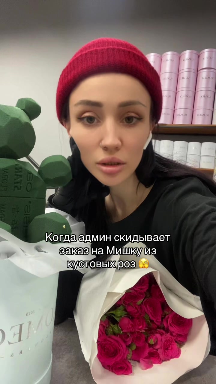 @myimmortalkate