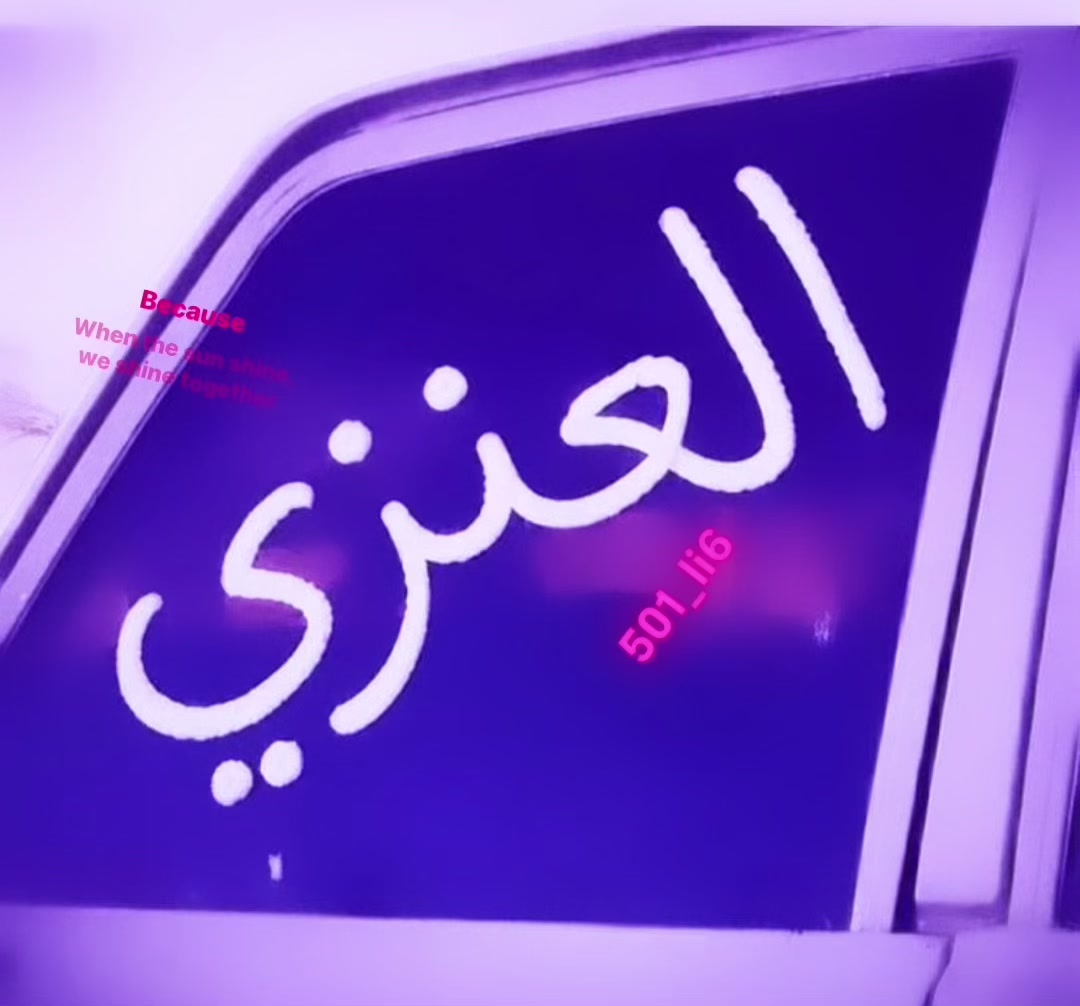 @كيراِ الرويليِ🇫🇷