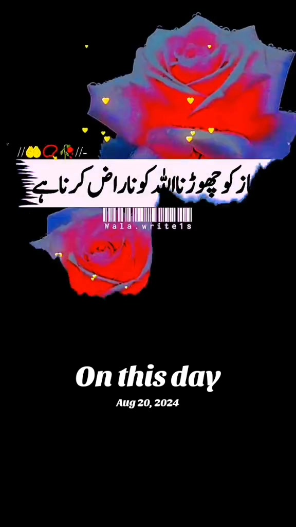 @بادشاہ
