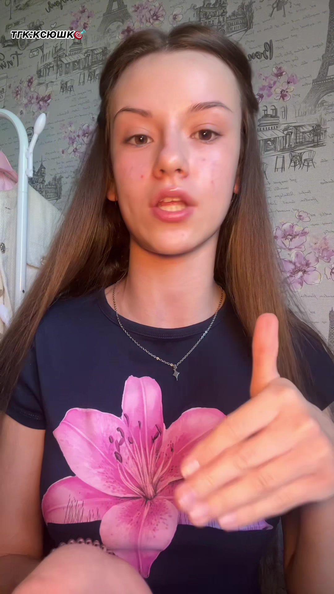 @ТГК-ксюшк🎯