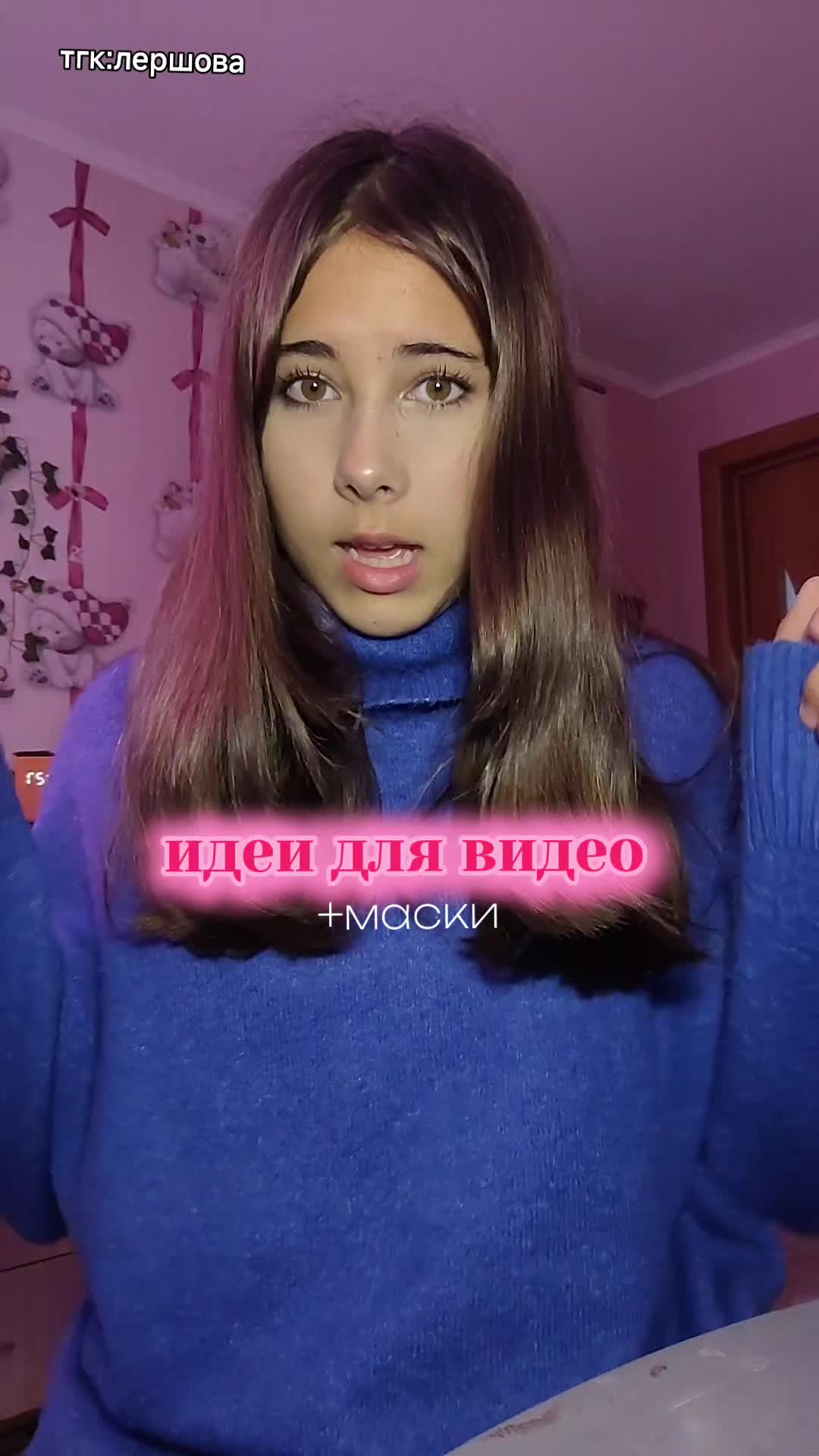 @лершова🤍