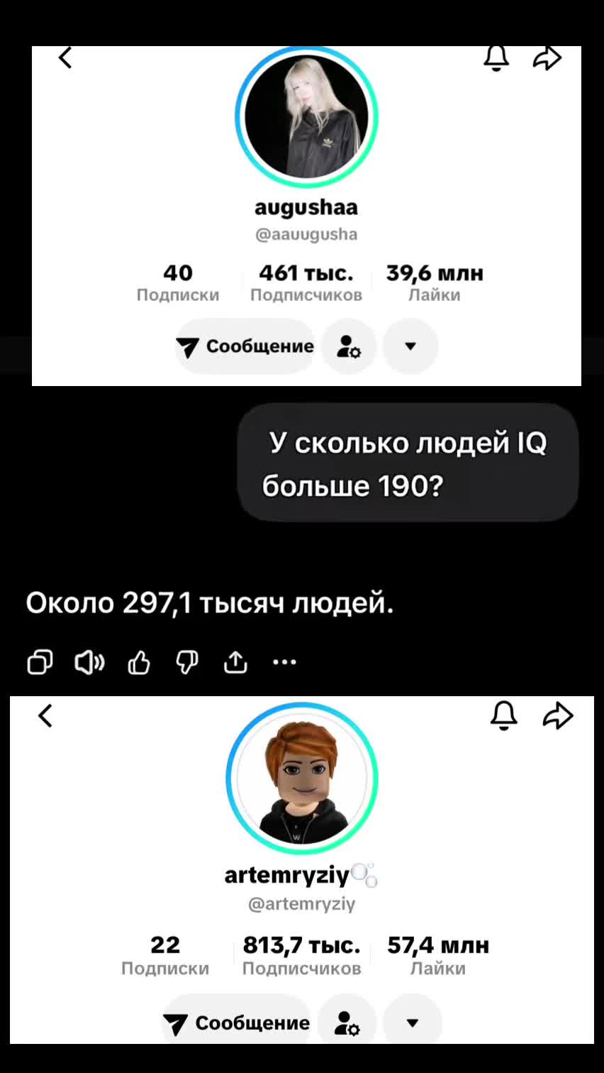 @пашковый