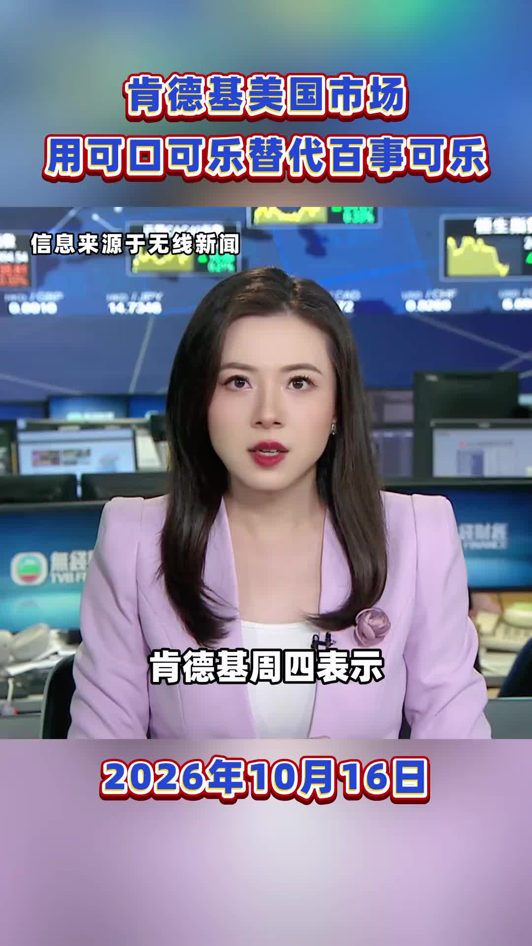 @Playful News