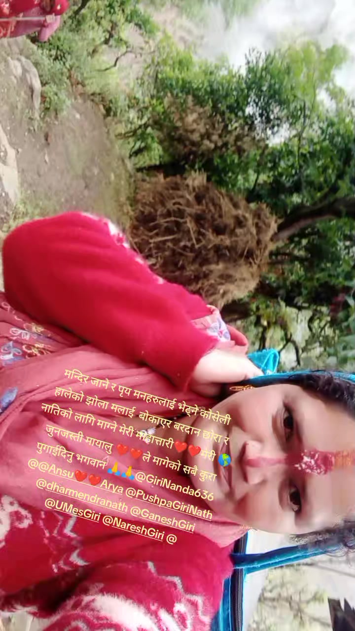 @Bhagrathi Giri nath