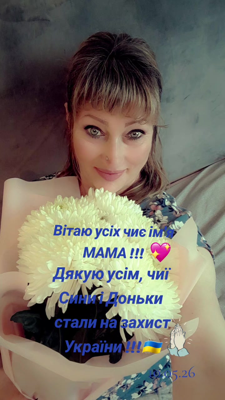 @МІЛА МІЛА