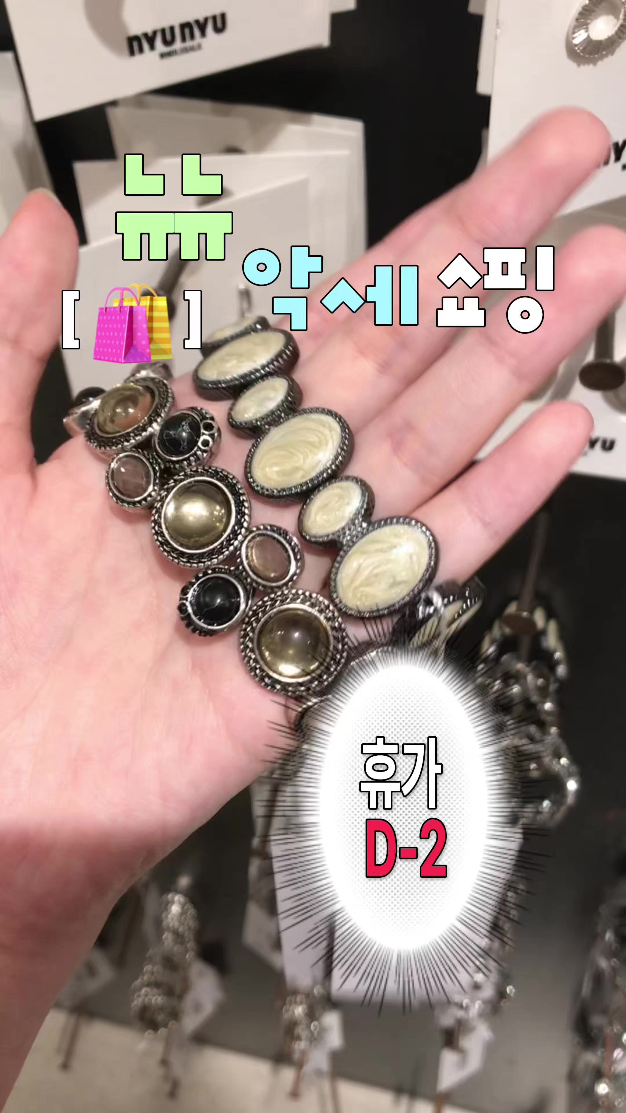 @뮤제이
