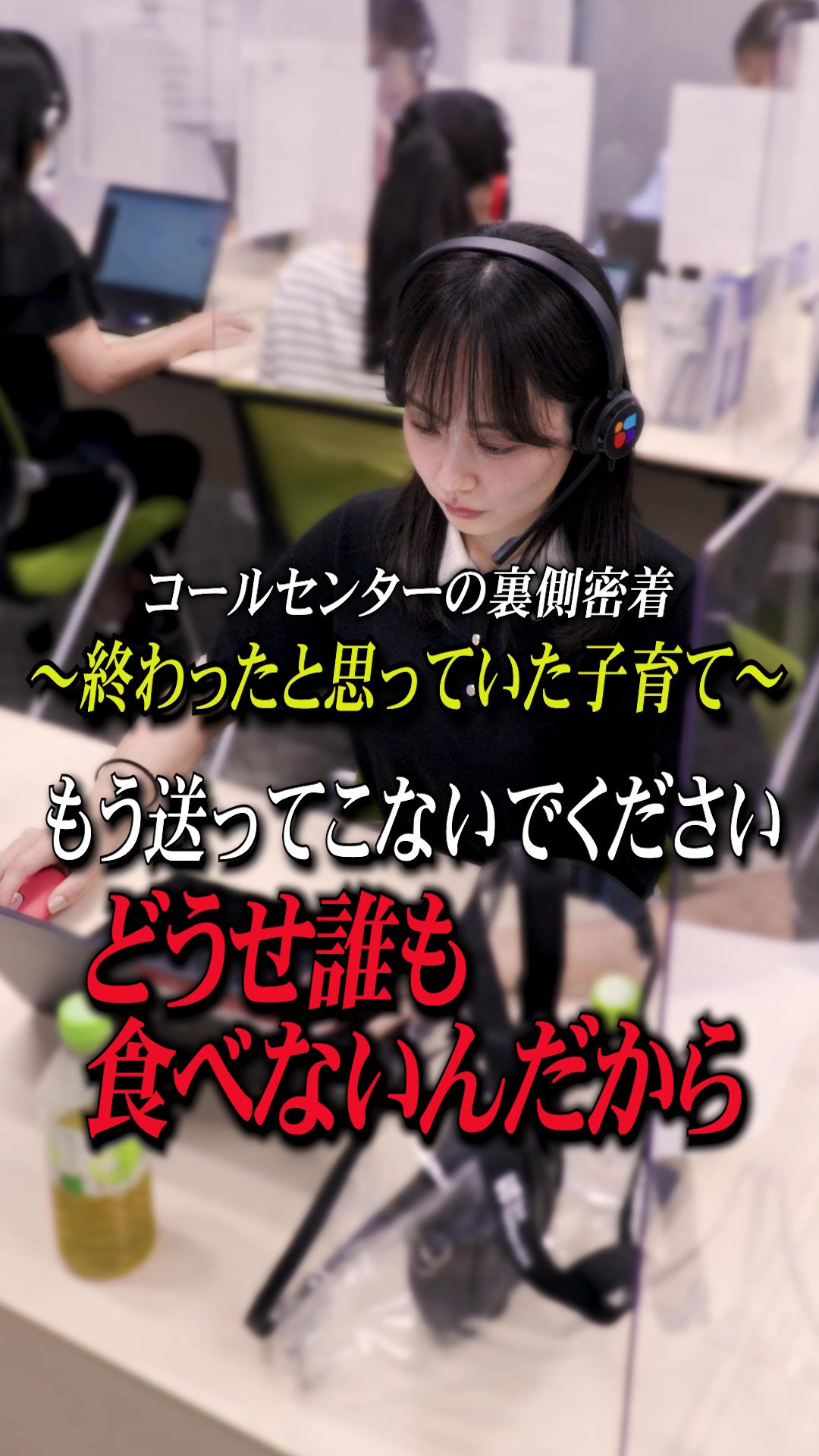 @ベルシステム24