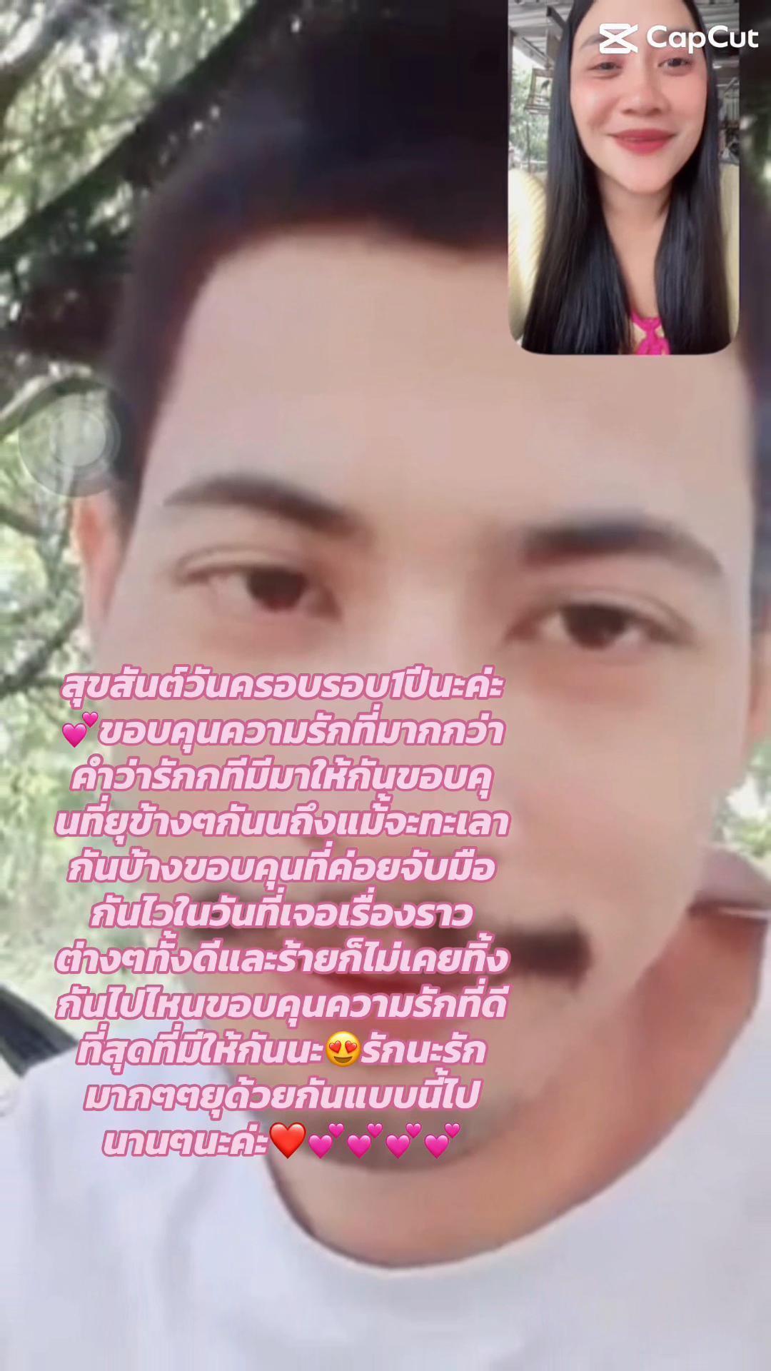 @💗💞รักตัวเองจะไม่มีวันเจ็บ✌️