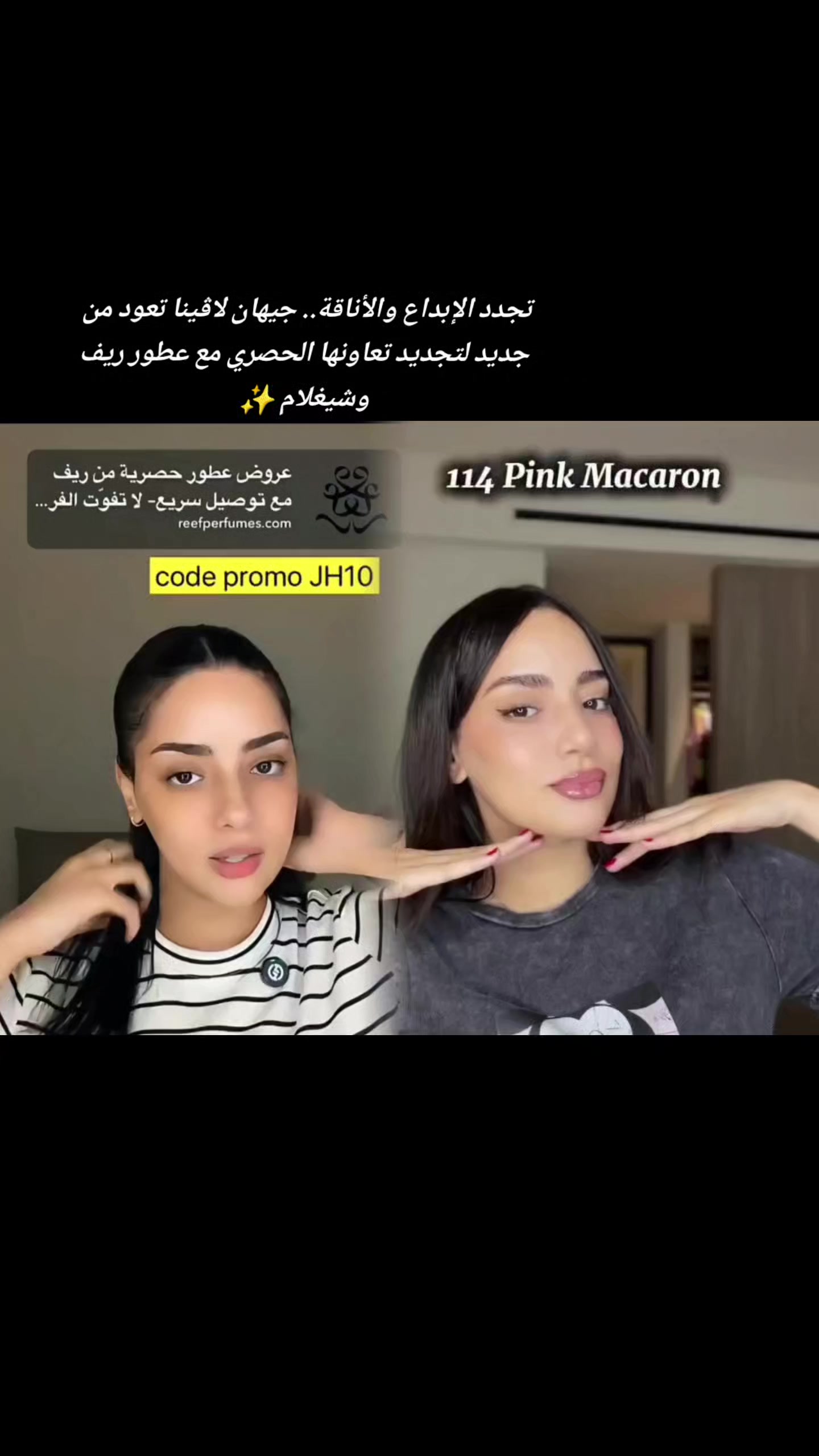 @جـي G L O W ✨