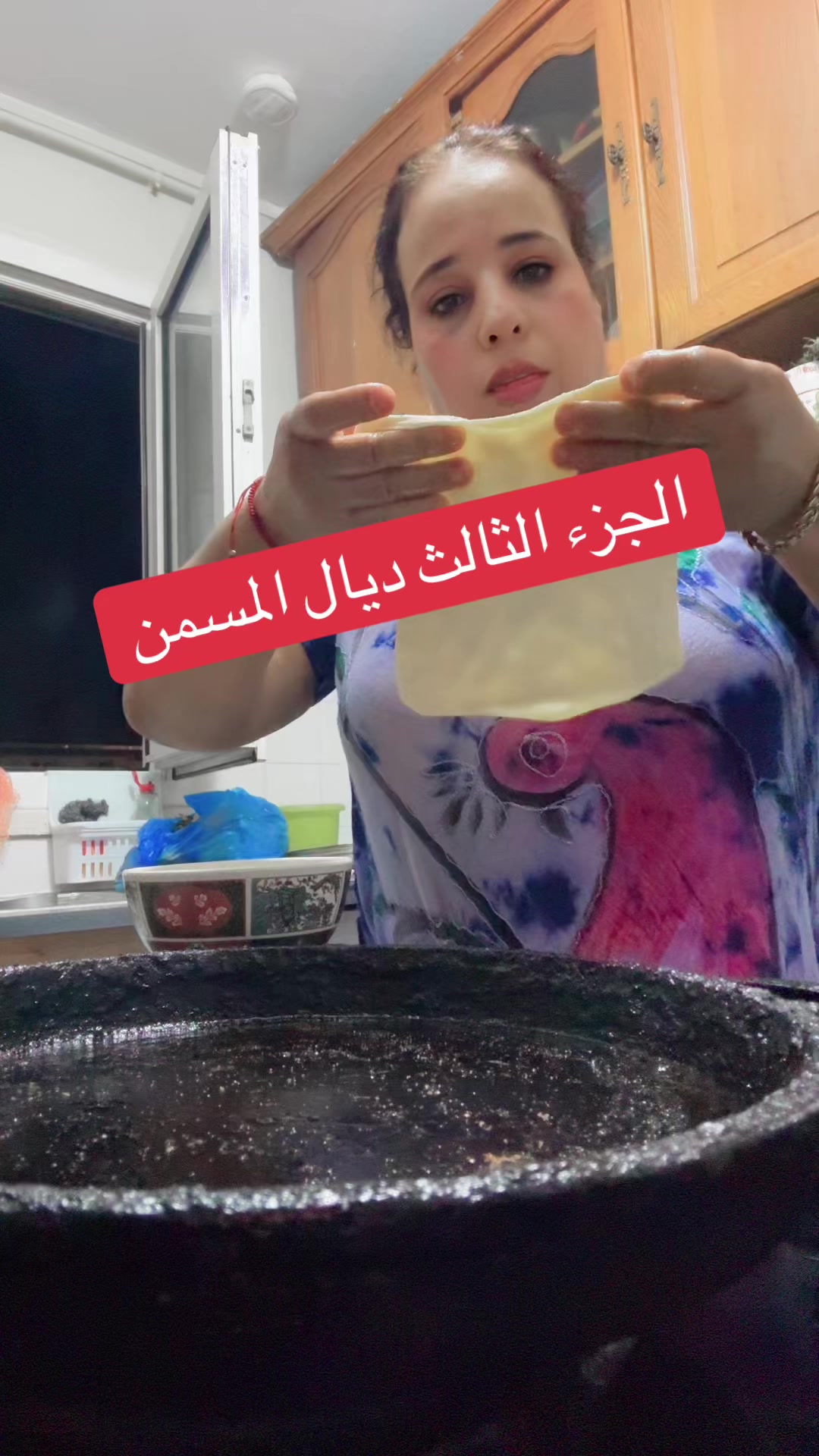 @متواضعة في فرنسا
