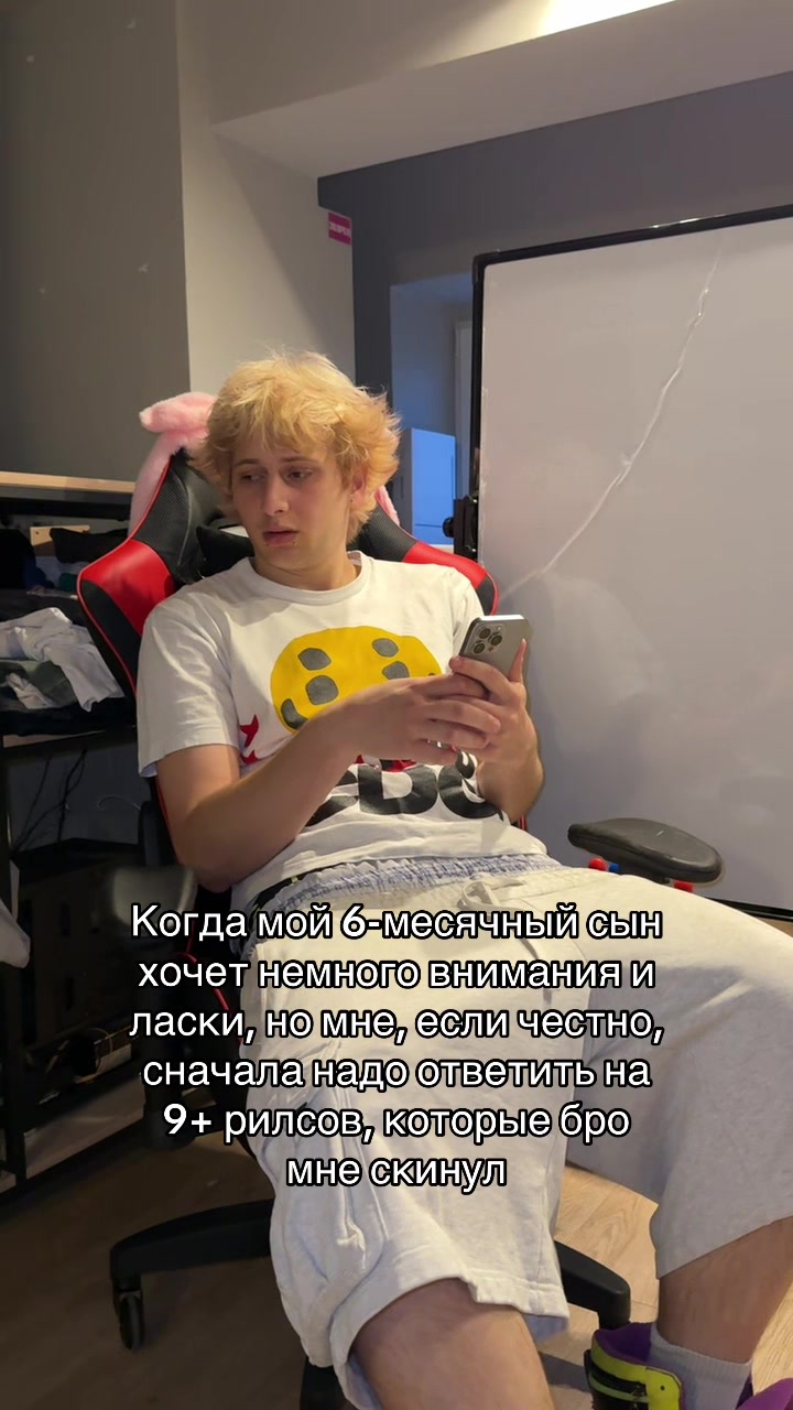 @Даня tuff