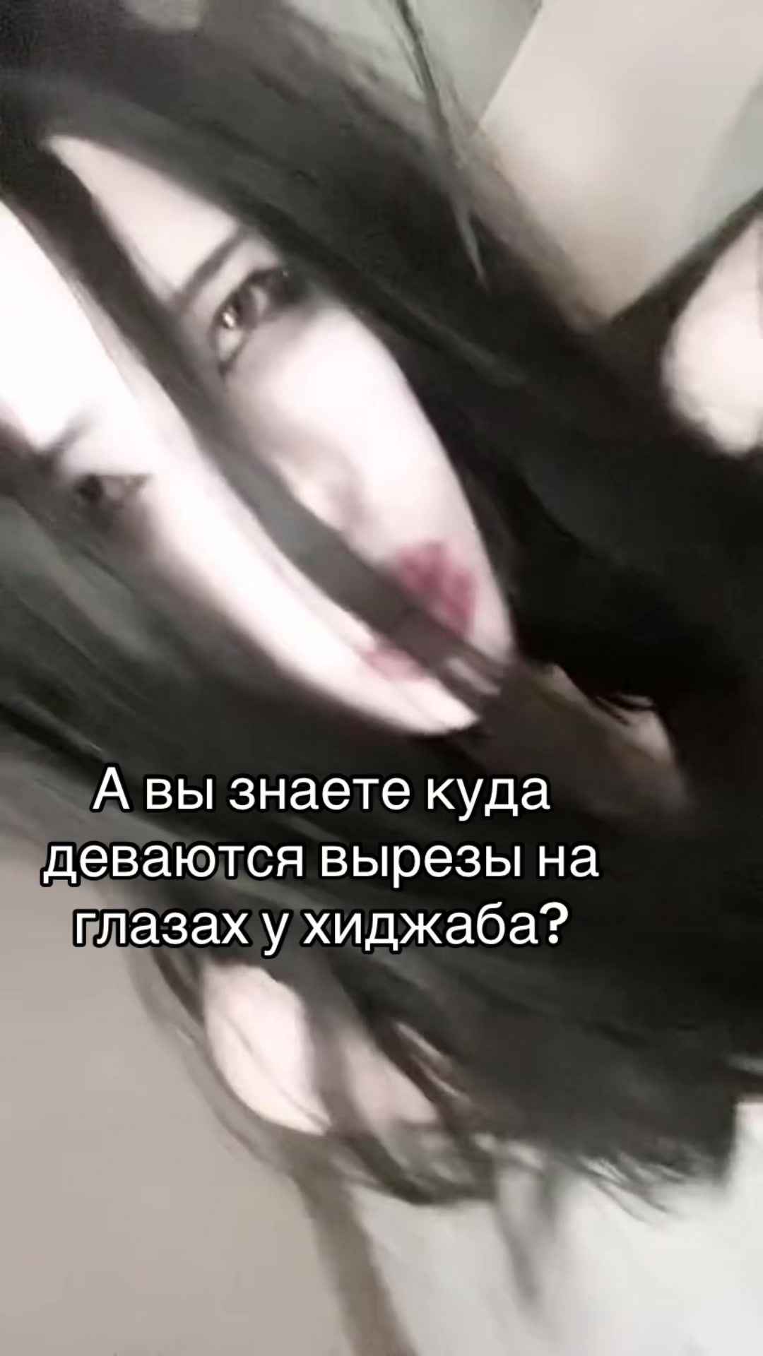 @ТГК: Ня п𑄝ка