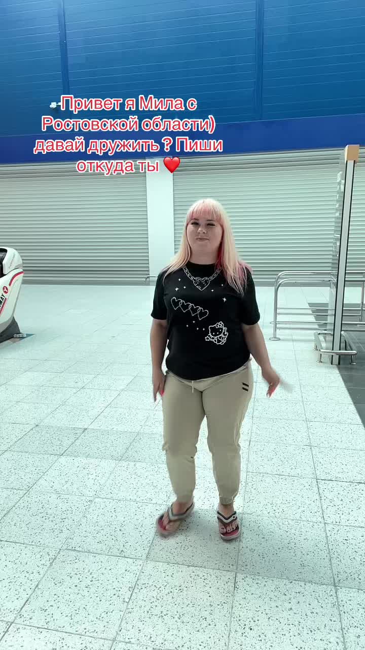 @❣️Ведьмочка ❣️
