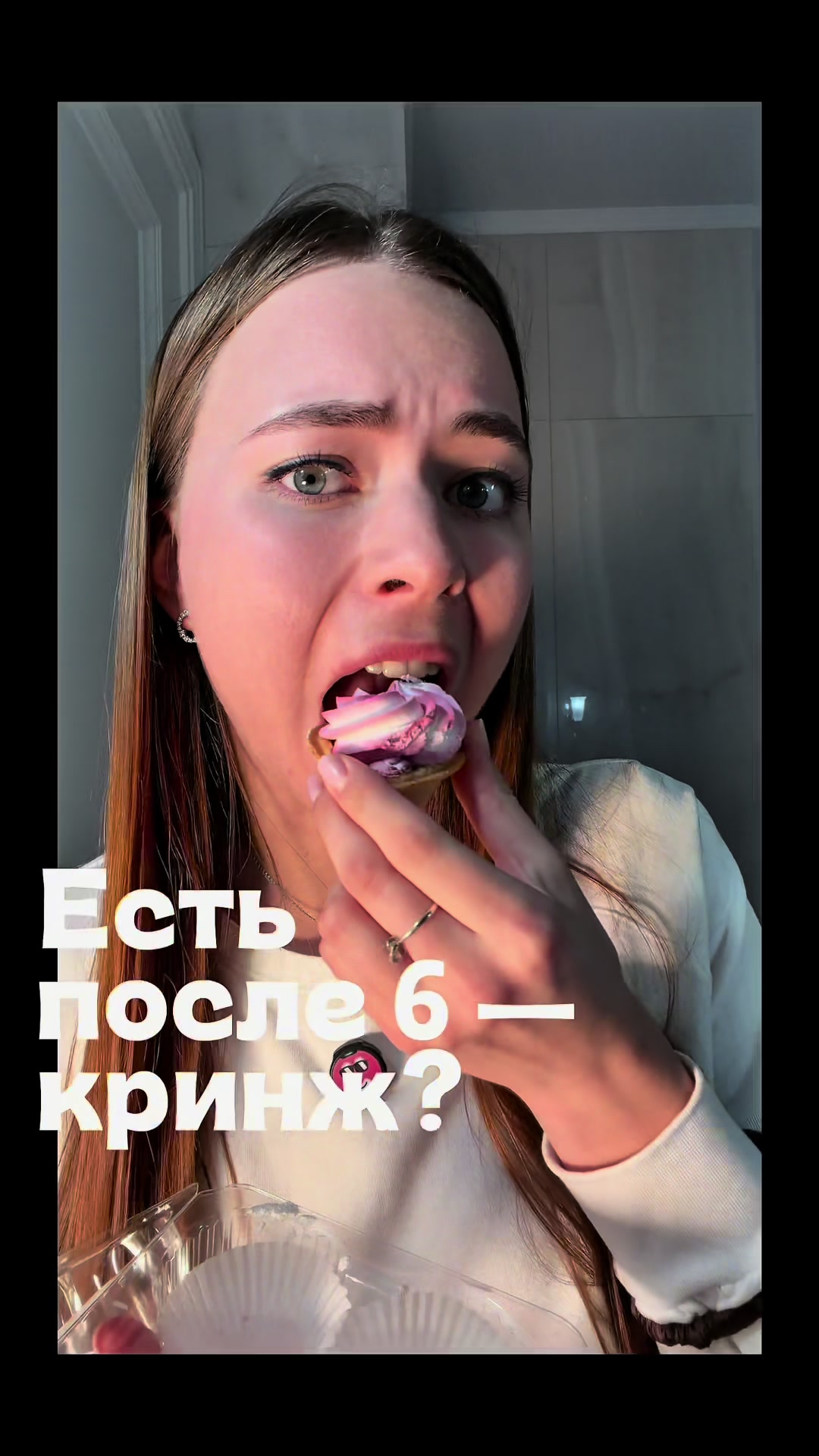 @тгк: твой косметолог