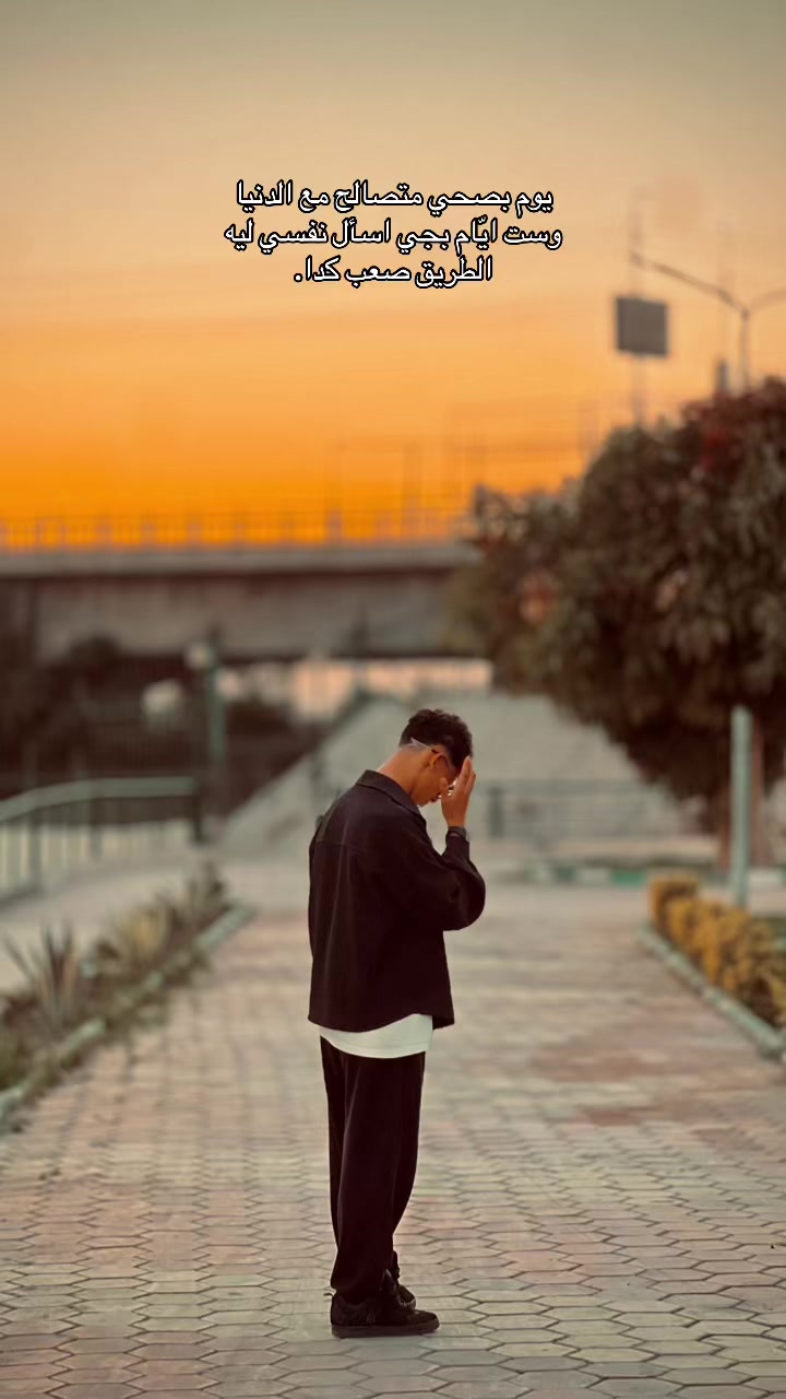 @﮼ابن ﮼القاسم👁️🗨️