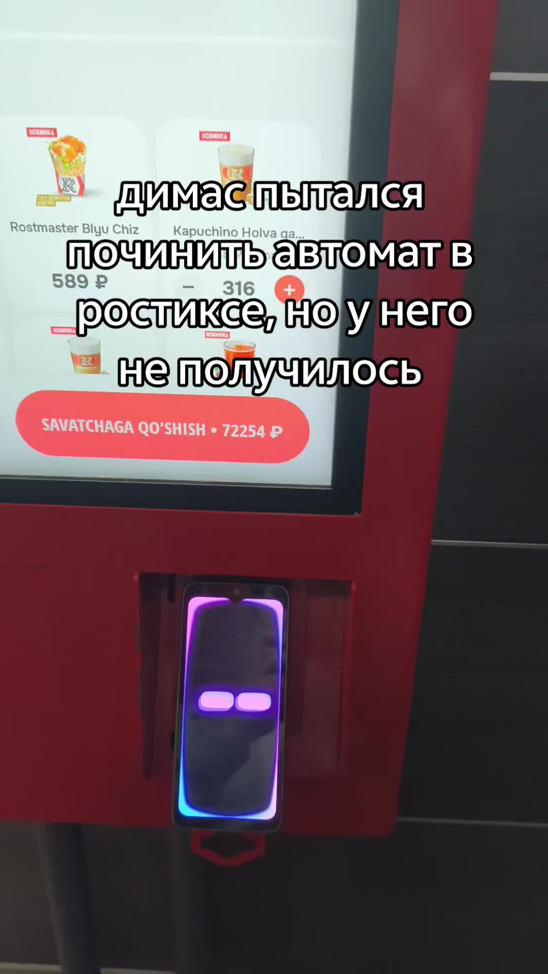 @лайточка main vivo x200 pro