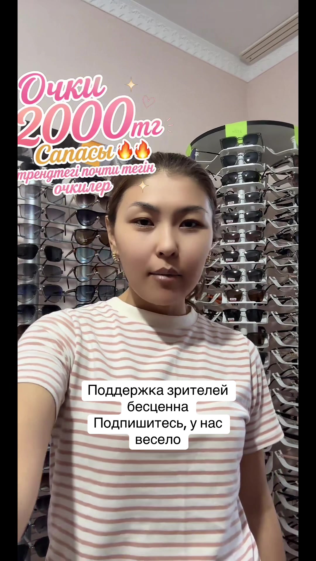 @Айнур Гаминқызы