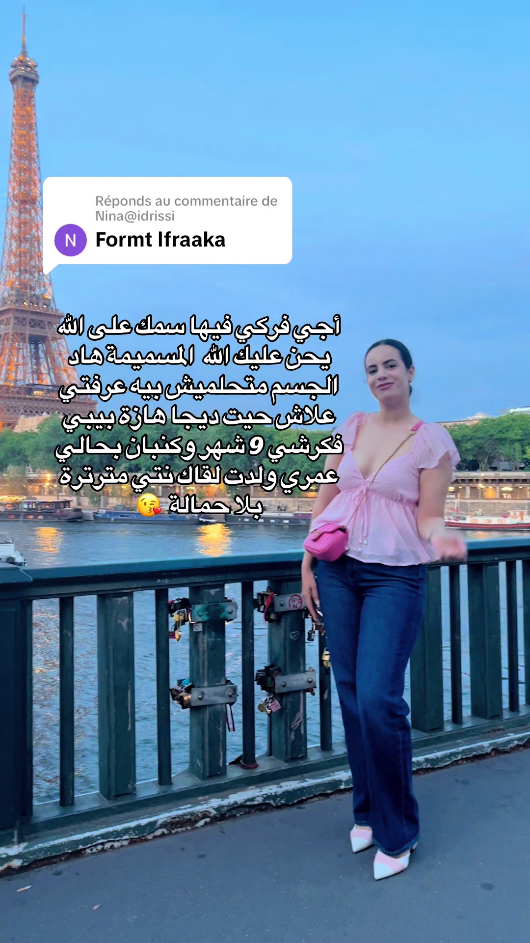 @Naccima moutya 🇲🇦🇫🇷